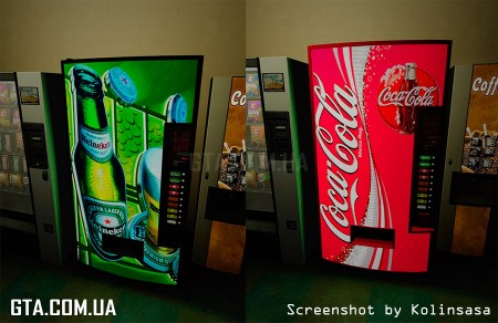 Новые автоматы с газировкой и пивом